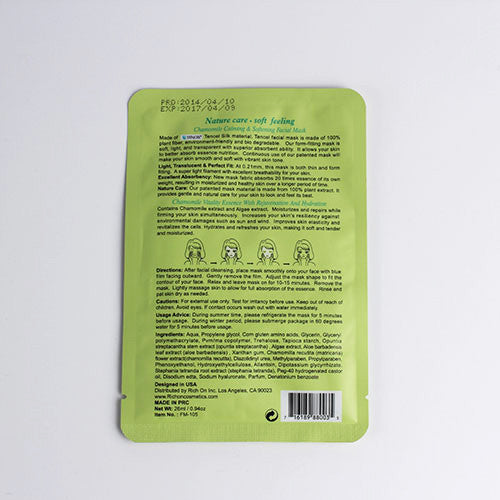 Hydrating Facial Mask - Chamomile